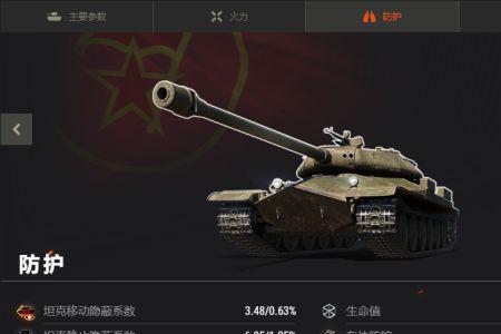 坦克世界谁代理的