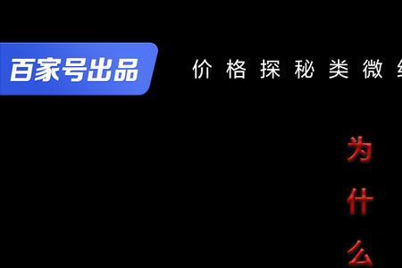 魔铁矿为什么贵