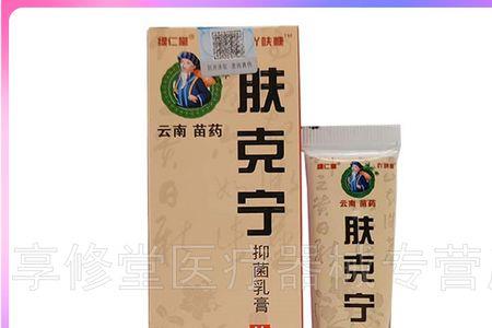克宁效应