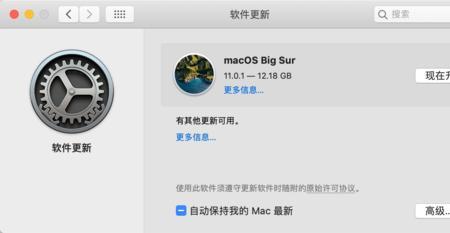 mac没有系统更新的选项