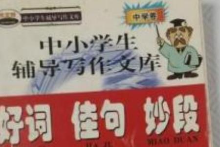 用有趣极了怎么写一句话
