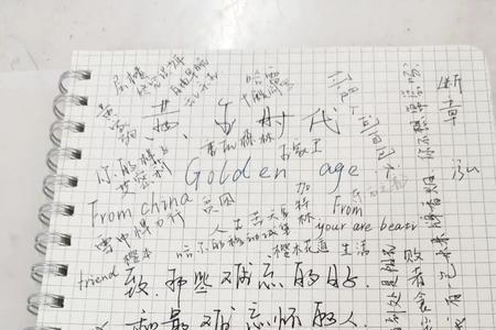 无聊倦旅是什么意思