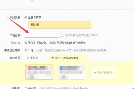 淘宝店铺怎么看待收款金额