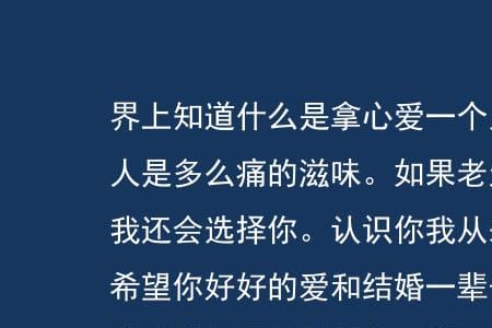 后悔认识一些人的古诗句有哪些