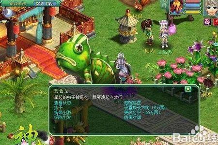 神武秦琼怎么得