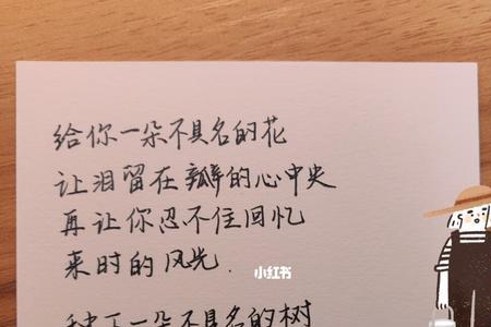 不具名什么意思