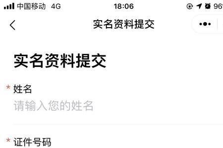 贵州健康码皮肤怎么设置