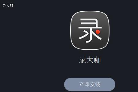 录像的时候可以切屏吗
