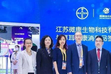 微康集团有限公司官网