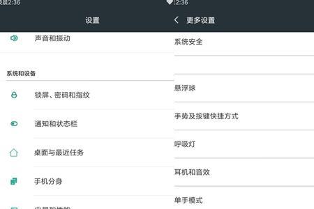 小米9怎么开启root权限