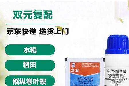 20%甲维吡丙醚优缺点