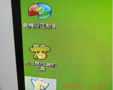 大白菜u盘装系统找不到系统盘