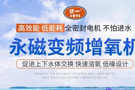 鱼塘化学增氧什么最好