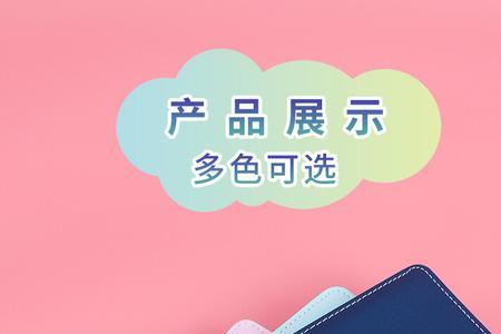 安徽省儿童保健手册怎么办理