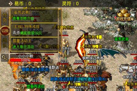 武易传奇创始人