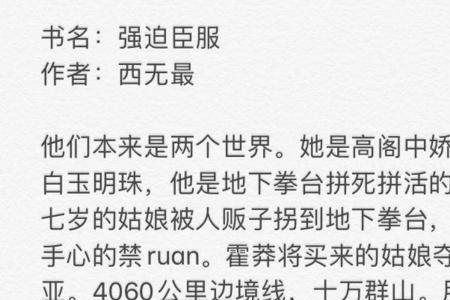 插翅难飞陆进沈初云是双洁吗