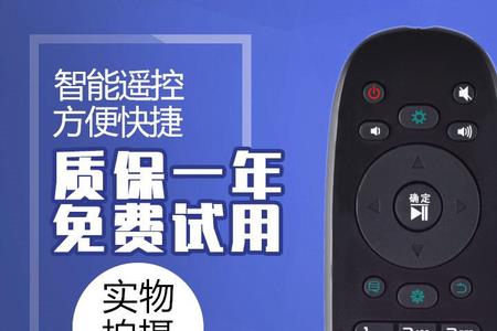 海信蓝牙遥控器连不上电视