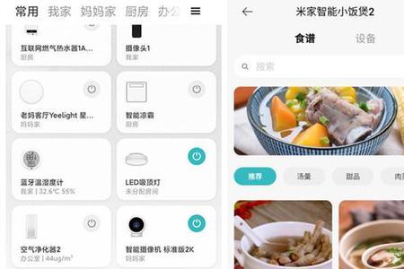 小米电饭煲2怎么热饭