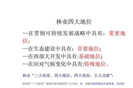 三大四大五大召开时间