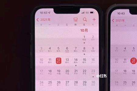 iphone13新机为啥屏幕发黄