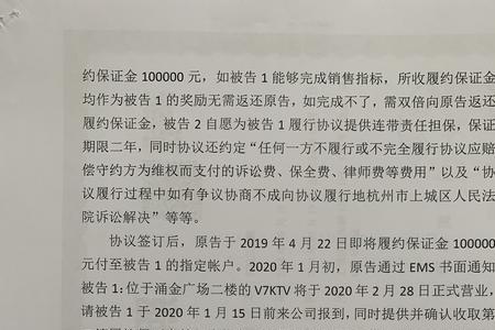 执保案号是已经冻结了吗