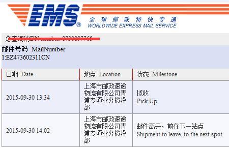苹果官网上海本地发货要多久到