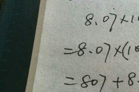 78×101的简便计算