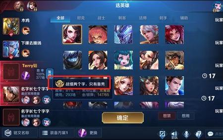 王者战力地区一周可以改几次