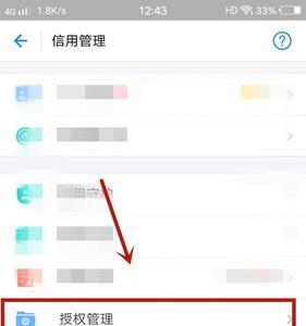 支付宝在主屏幕移除了怎么找回