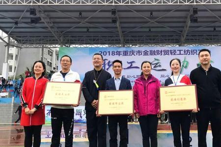 重庆工会怎么加入