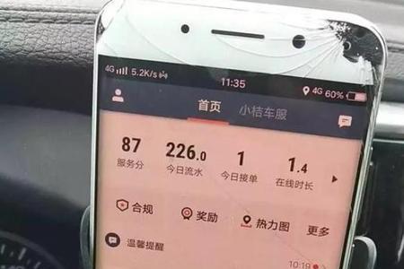 跑滴滴电池不经用怎么办