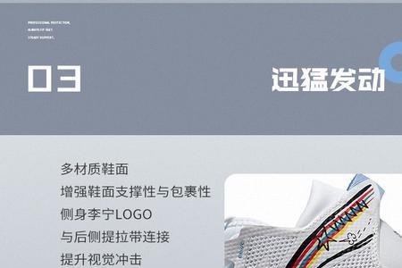 李宁tuftrb的耐磨性