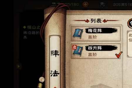 烟雨江湖阳关三叠