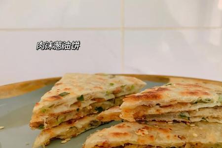 夹肉搁点葱花好吃吗