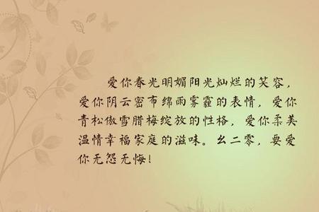 形容女孩笑的诗句
