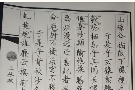chang门赋还是zhang门赋