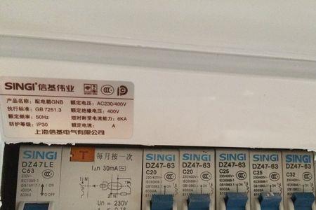 楼层总电闸跳闸但是屋里没跳