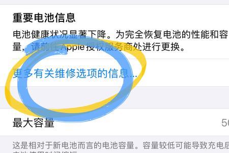 水货可以到苹果售后换电池吗