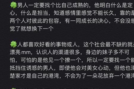分手后给男方妈妈道别短信
