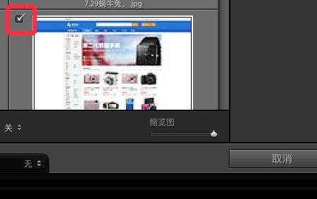 maya怎么消除噪点