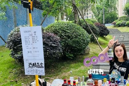 街头调酒需要摆摊证吗