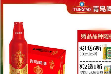 8瓶青岛啤酒算多吗