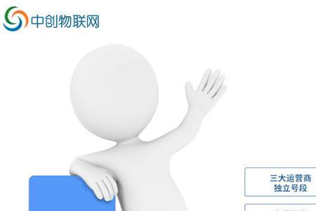 网上办手机卡可靠吗
