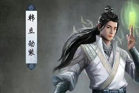 凡人修仙传男主跟谁在一起了