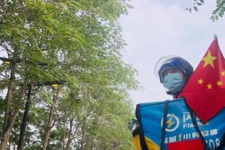 无锡闪送怎么样