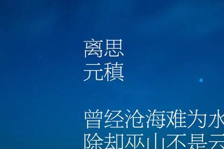 形容本人浪漫的诗句