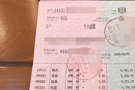 存折可以在网上取钱吗