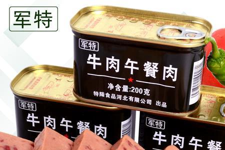 午餐肉罐头盒是什么做的
