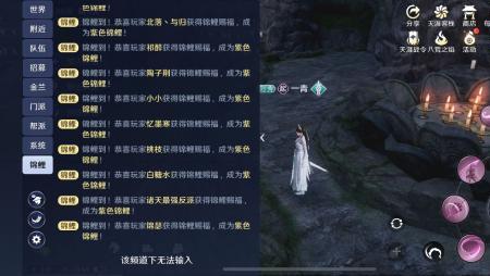天涯明月刀手游玩起来卡顿