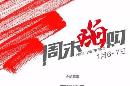 欢乐购抢单佣金是不是真的